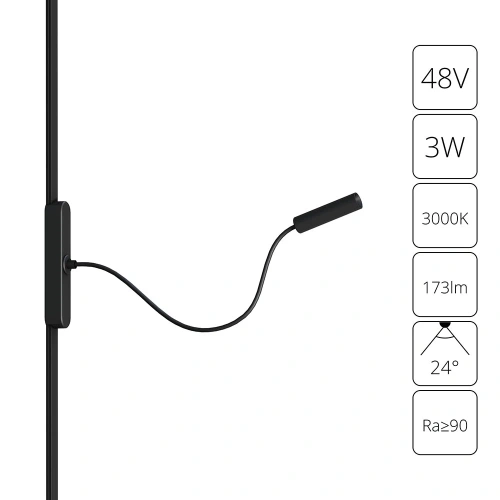Магнитный трековый светильник Arte Lamp RAPID A1162PL-1BK Магнитный трековый светильник Arte Lamp RAPID A1162PL-1BK