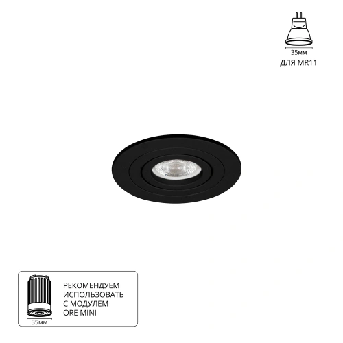Точечный встраиваемый светильник Arte Lamp TARF MINI A2067PL-1BK Точечный встраиваемый светильник Arte Lamp TARF MINI A2067PL-1BK