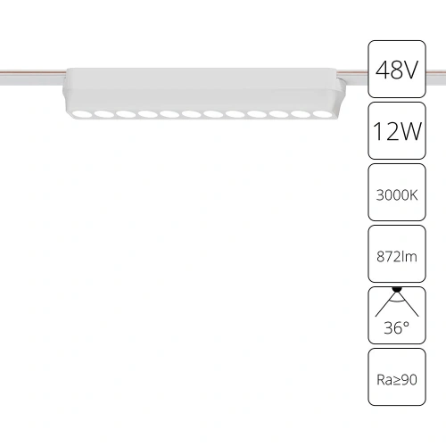 Магнитный трековый светильник Arte Lamp RAPID A1154PL-1WH Магнитный трековый светильник Arte Lamp RAPID A1154PL-1WH