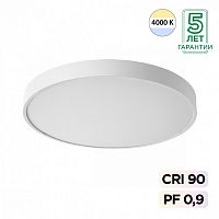 SONEX 7757/70L MITRA LED SN 539 Светильник металл/акрил/белый LED (60Вт+10Вт) 4000K+4000K D600 IP20 подсветка QUASAR
