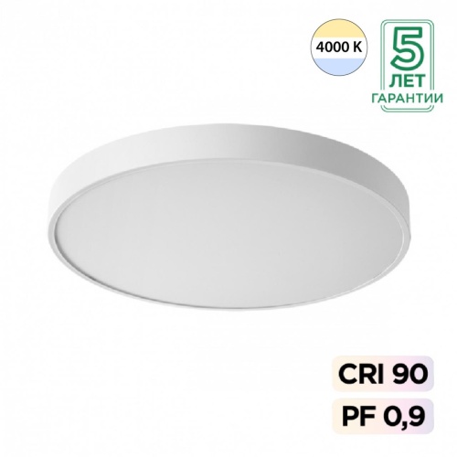 SONEX 7757/70L MITRA LED SN 539 Светильник металл/акрил/белый LED (60Вт+10Вт) 4000K+4000K D600 IP20 подсветка QUASAR