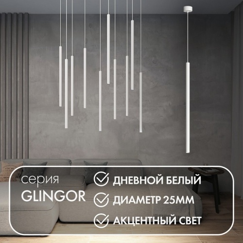 Подвесной светильник Denkirs Glingor DK4304-WH фото 5