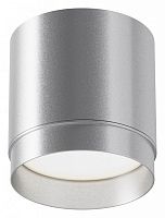 Накладной светильник Maytoni Technical Polar C088CL-GX53-S