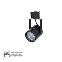 Трековый светильник Arte Lamp MIZAR A1311PL-1BK