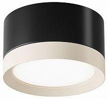 Накладной светильник Maytoni Technical Hoop C086CL-GX53-SRD-BW