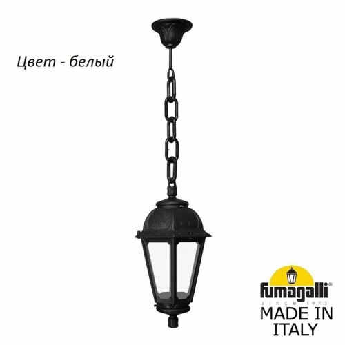 Подвесной светильник Fumagalli Saba K22.120.000.WXF1R Подвесной светильник Fumagalli Saba K22.120.000.WXF1R