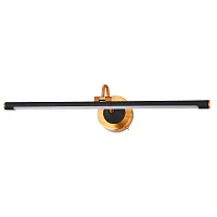 Подсветка для картин Arte Lamp SOL A7912AP-1BK