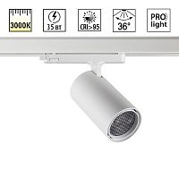 NOVOTECH 359579 PORT NT25 310 белый Светильник трехфазный трековый светодиодный IP20 LED 35W 3000K 220-240V HELIX