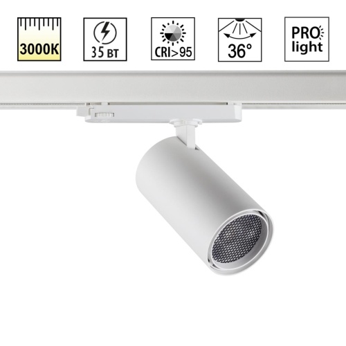 NOVOTECH 359579 PORT NT25 310 белый Светильник трехфазный трековый светодиодный IP20 LED 35W 3000K 220-240V HELIX