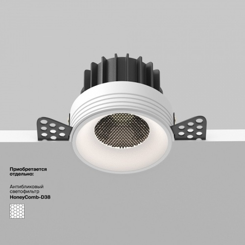 Встраиваемый светильник Maytoni Technical Round DL058-12W4K-TRS-W фото 2 Встраиваемый светильник Maytoni Technical Round DL058-12W4K-TRS-W фото 2
