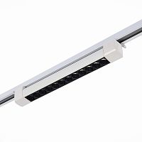 ST367.546.20 Св-к трек. Белый LED 1*20W 4000K 1 750Lm Ra>90 36° IP20 L387xW49xH54 170-240V