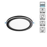 NOVOTECH 359017 SPOT NT23 560 черный Светильник встраиваемый светодиодный (три сценария работы) IP20 LED 4000К 18W+6W 100-265V 1680Лм SPAN