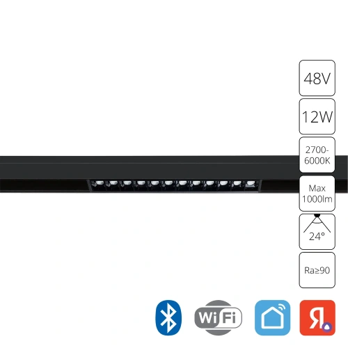 Магнитный трековый светильник Arte Lamp LINEA SMART A4694PL-1BK Магнитный трековый светильник Arte Lamp LINEA SMART A4694PL-1BK