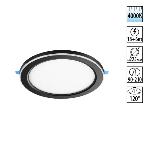 NOVOTECH 359017 SPOT NT23 560 черный Светильник встраиваемый светодиодный (три сценария работы) IP20 LED 4000К 18W+6W 100-265V 1680Лм SPAN