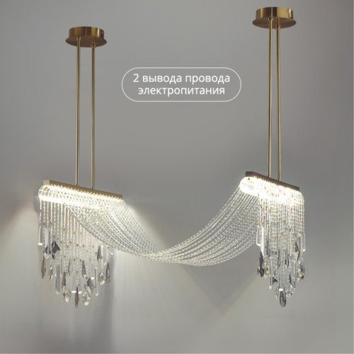 ODEON LIGHT EXCLUSIVE 5420/48L HALL ODL_EX25 065 античная бронза/металл/стекло/хрусталь Люстра LED 2*24W (два вывода) 4000K 2239Лм AFINA