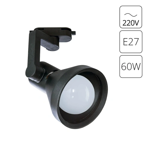 Трековый светильник Arte Lamp NIDO A5108PL-1BK Трековый светильник Arte Lamp NIDO A5108PL-1BK