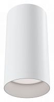 Накладной светильник Maytoni Technical Focus C010CL-01W