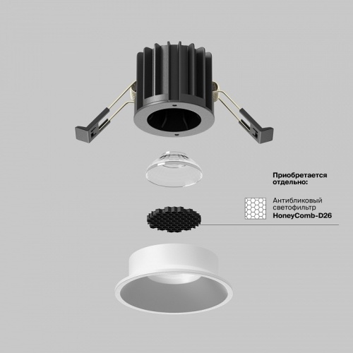 Встраиваемый светильник Maytoni Technical Round DL058-7W3K-W фото 3 Встраиваемый светильник Maytoni Technical Round DL058-7W3K-W фото 3