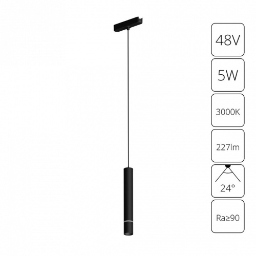 Магнитный трековый светильник Arte Lamp RAPID A1159PL-1BK фото 2