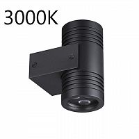 ODEON LIGHT 6648/12WL3 NATURE ODL25 687 черный/металл Фасадный светильник IP67 LED 12W 3000K 30° AC85-265V STIMA