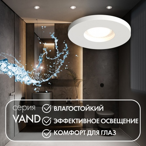 Встраиваемый светильник Denkirs DK2036 DK2036-WH фото 2 Встраиваемый светильник Denkirs DK2036 DK2036-WH фото 2