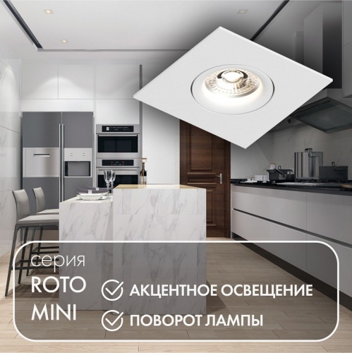 Встраиваемый светильник Denkirs DK2037 DK2038-WH фото 2 Встраиваемый светильник Denkirs DK2037 DK2038-WH фото 2