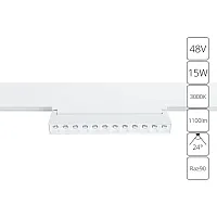 Магнитный трековый светильник Arte Lamp LINEA A4648PL-1WH