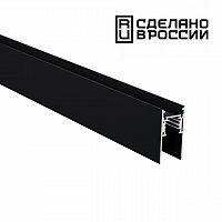 135156 SHINO NT23 054 черный Низковольтный шинопровод 2м IP20 48V FLUM