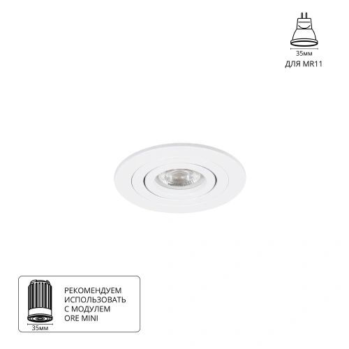 Точечный встраиваемый светильник Arte Lamp TARF MINI A2067PL-1WH Точечный встраиваемый светильник Arte Lamp TARF MINI A2067PL-1WH