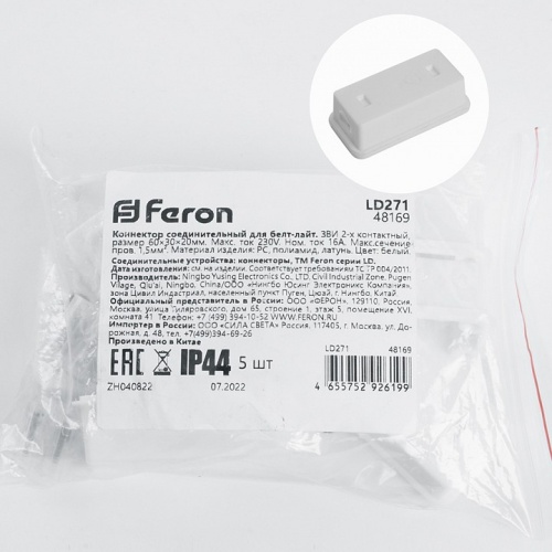 Соединитель Feron LD271 48169 Соединитель Feron LD271 48169