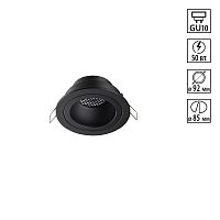 NOVOTECH 371000 WIR NT25 579 черный Светильник встраиваемый IP20 GU10 50W 220-240V MORUS