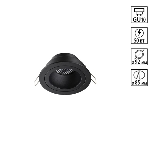 NOVOTECH 371000 WIR NT25 579 черный Светильник встраиваемый IP20 GU10 50W 220-240V MORUS