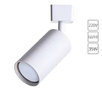 Трековый светильник Arte Lamp RIDGE A1518PL-1WH