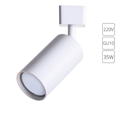 Трековый светильник Arte Lamp RIDGE A1518PL-1WH Трековый светильник Arte Lamp RIDGE A1518PL-1WH
