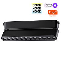 NOVOTECH 359465 SHINO NT24 116 черный Трековый смарт-светильник для низковольтного шинопровода с двумя режимами работы IP20 LED 12W 24V 3000-6000K EASY