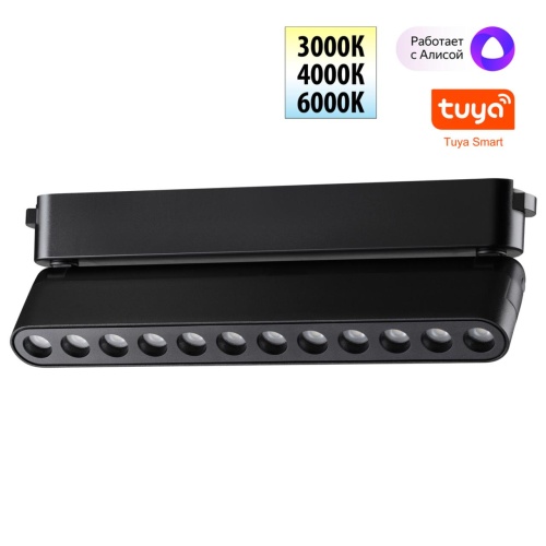 NOVOTECH 359465 SHINO NT24 116 черный Трековый смарт-светильник для низковольтного шинопровода с двумя режимами работы IP20 LED 12W 24V 3000-6000K EASY