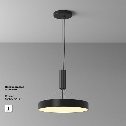 Накладной светильник Maytoni Technical Zon C032CL-45W2.7K-RD-B фото 7 Накладной светильник Maytoni Technical Zon C032CL-45W2.7K-RD-B фото 7