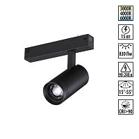NOVOTECH 359961 PORT NT25 224 черный Трековый светильник с переключ. цв. темпер. IP20 LED 15W 3000К\4000К\6000К 90-240V VECTOR