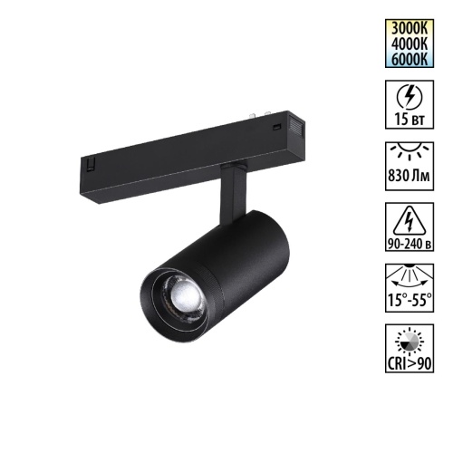 NOVOTECH 359961 PORT NT25 224 черный Трековый светильник с переключ. цв. темпер. IP20 LED 15W 3000К\4000К\6000К 90-240V VECTOR