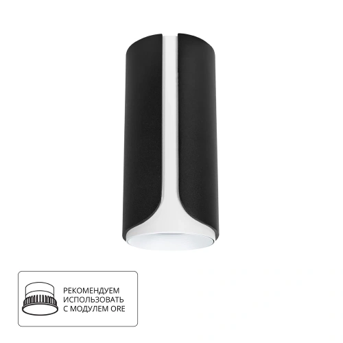Точечный накладной светильник Arte Lamp PINO A7376PL-1BK Точечный накладной светильник Arte Lamp PINO A7376PL-1BK