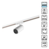 NOVOTECH 359902 PORT NT26 000 белый Светильник трековый однофазный двухжильный IP20 LED 10W 220-240V 4000К SELENE
