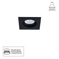 Точечный встраиваемый светильник Arte Lamp TARF A2178PL-1BK