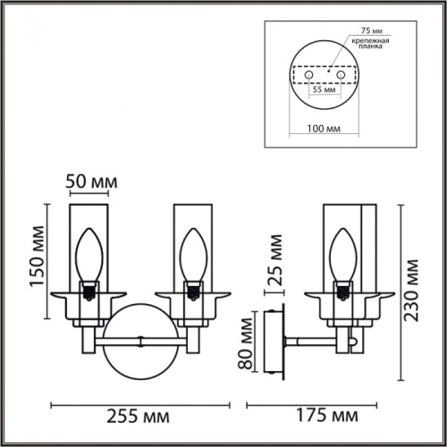 LUMION 6555/2W CLASSI LN26 100 черный/дымчатый/металл/стекло Бра E14 2*40W 220V MADONNA фото 6