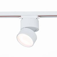 ST651.536.09 Св-к трек. Белый LED 1*9W 3000K 720Lm Ra>90 120° IP20 D85xH122 170-240VV