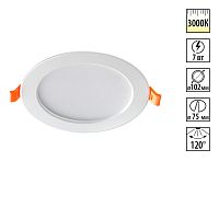 NOVOTECH 357572 SPOT NT18 565 белый Встраиваемый светильник IP20 LED 3000K 7W 175-265V LUNA