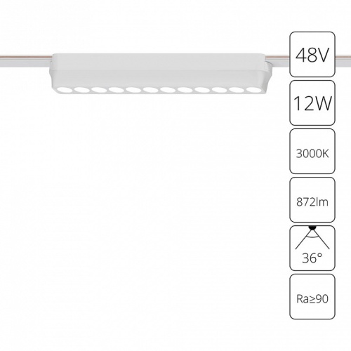 Магнитный трековый светильник Arte Lamp RAPID A1154PL-1WH фото 2 Магнитный трековый светильник Arte Lamp RAPID A1154PL-1WH фото 2