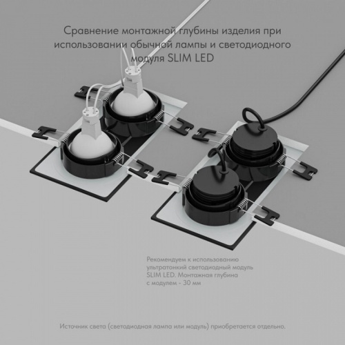 Встраиваемый светильник Denkirs PORT DK3112-BK фото 3
