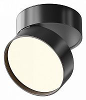 Накладной светильник Maytoni Technical Onda C024CL-18W3K-B-1