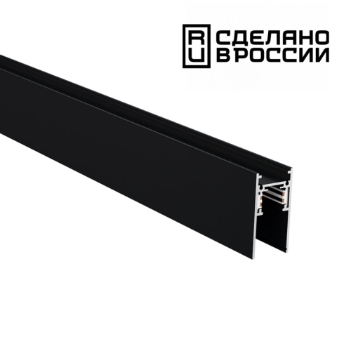 NOVOTECH 135154 SHINO NT23 054 черный Низковольтный шинопровод 1м IP20 48V FLUM