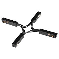 NOVOTECH 135178 SHINO NT23 132 черный Гибкий токопроводящий соединитель для низковольтного шинопровода "X-образный" IP20 48V FLUM